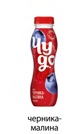Йогурт фрукт. Черника-Малина 1,9% НП, 260г, ПЭТ, Чудо (6шт)