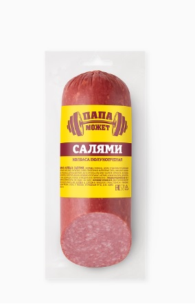 Колбаса Салями п/к, 280г, в/у, Папа Может (8шт)
