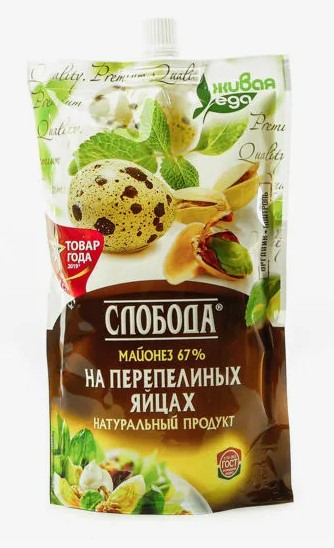 Майонез На перепелиных яйцах 67%, 400мл, дойпак+, Слобода (24шт)