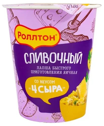 Лапша со вкус. Четыре Сыра, 70г, стакан, Роллтон (24шт)