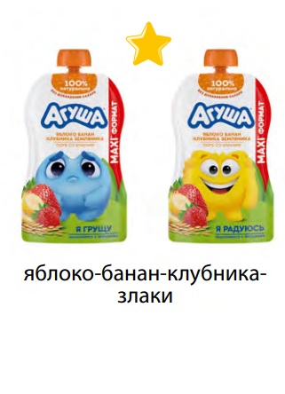 Пюре фрукт. Яблоко, Банан, Клубника, Земляника, Злаки, 160г, дой-пак, Агуша (12шт)