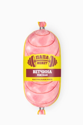 Ветчина Мясная, 400г, п/о, Папа Может (8шт)