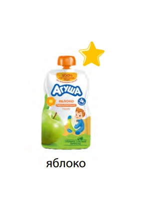 Пюре фрукт. Яблоко, 90г, дой-пак, Агуша (10шт)