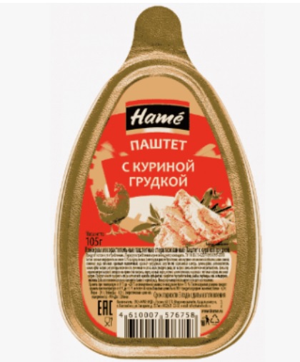 Паштет с куриной грудкой, 105г, алюм. банка, HAME (16шт)