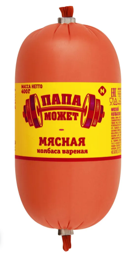 Колбаса вареная Мясная, 400г, п/о, Папа Может (8шт)