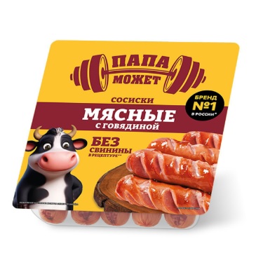 Сосиски с Говядиной, 400г, пакет, Папа Может (6шт)