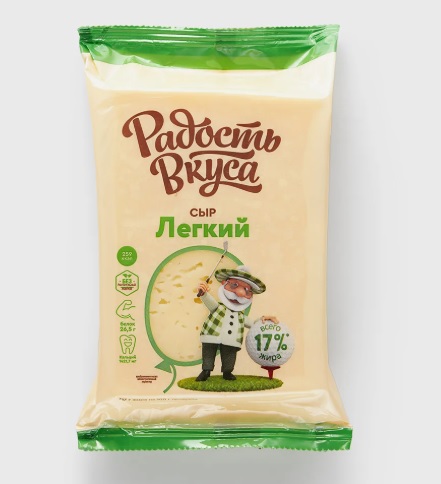 Сыр Легкий 35%, 180г, флоупак, Радость Вкуса (10шт)