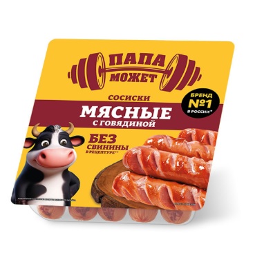 Сосиски с Говядиной, 400г, пакет, Папа Может (10шт)