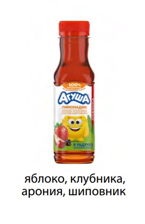 Лимонадик Яблоко, Клубника, Арония, Шиповник, 300мл, ПЭТ, Агуша (6шт)