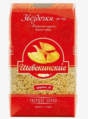 Звездочки №190, 450г, пакет, Шебекинские (20шт)