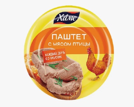 Паштет с мясом птицы, 235г, ж/б, HAME (8шт)