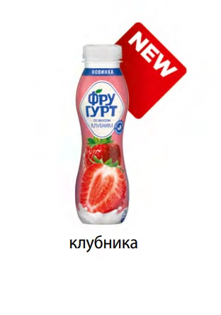 Напиток кисломол. Клубника 1%, 260г, ПЭТ, Фругурт (6шт)