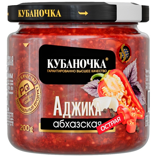 Аджика абхазская Красная, 200г, ст/б, Кубаночка (12шт)