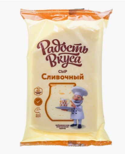 Сыр Сливочный 45%, 180г, флоупак, Радость Вкуса (10шт)