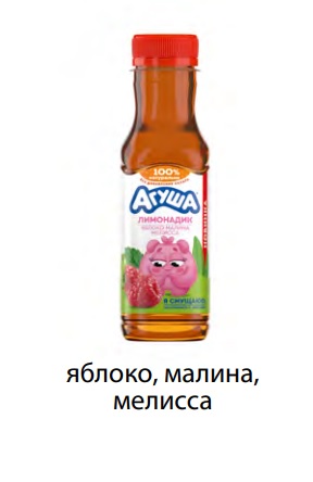 Лимонадик Яблоко, Малина, Мелисса, 300мл, ПЭТ, Агуша (6шт)