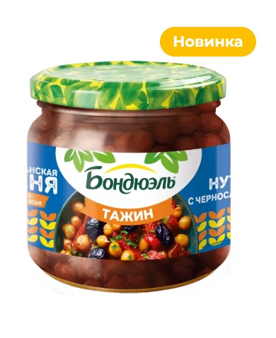 Нут с черносливом, 350мл, ст/б, BONDUELLE (6шт)