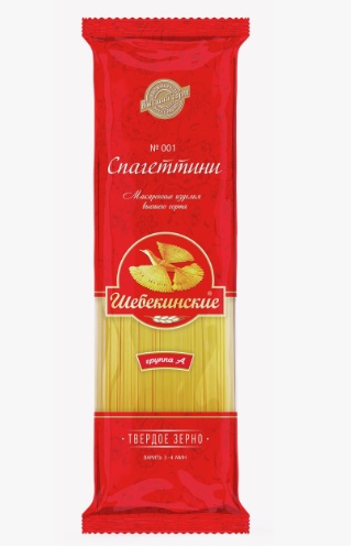 Спагеттини №001, 450г, пакет, Шебекинские (28шт)