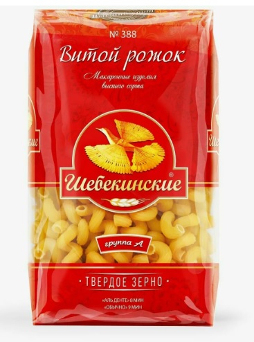 Рожок Витой №388, 450г, пакет, Шебекинские (20шт)