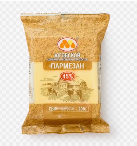 Сыр твердый Пармезан 45%, 200г, флоупак, Юговской (10шт)