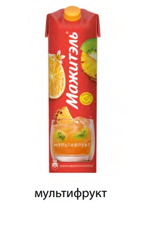 Напиток сыворот. - молочн. Мультифрукт, 950г, тетра призма, Мажитель (12шт)