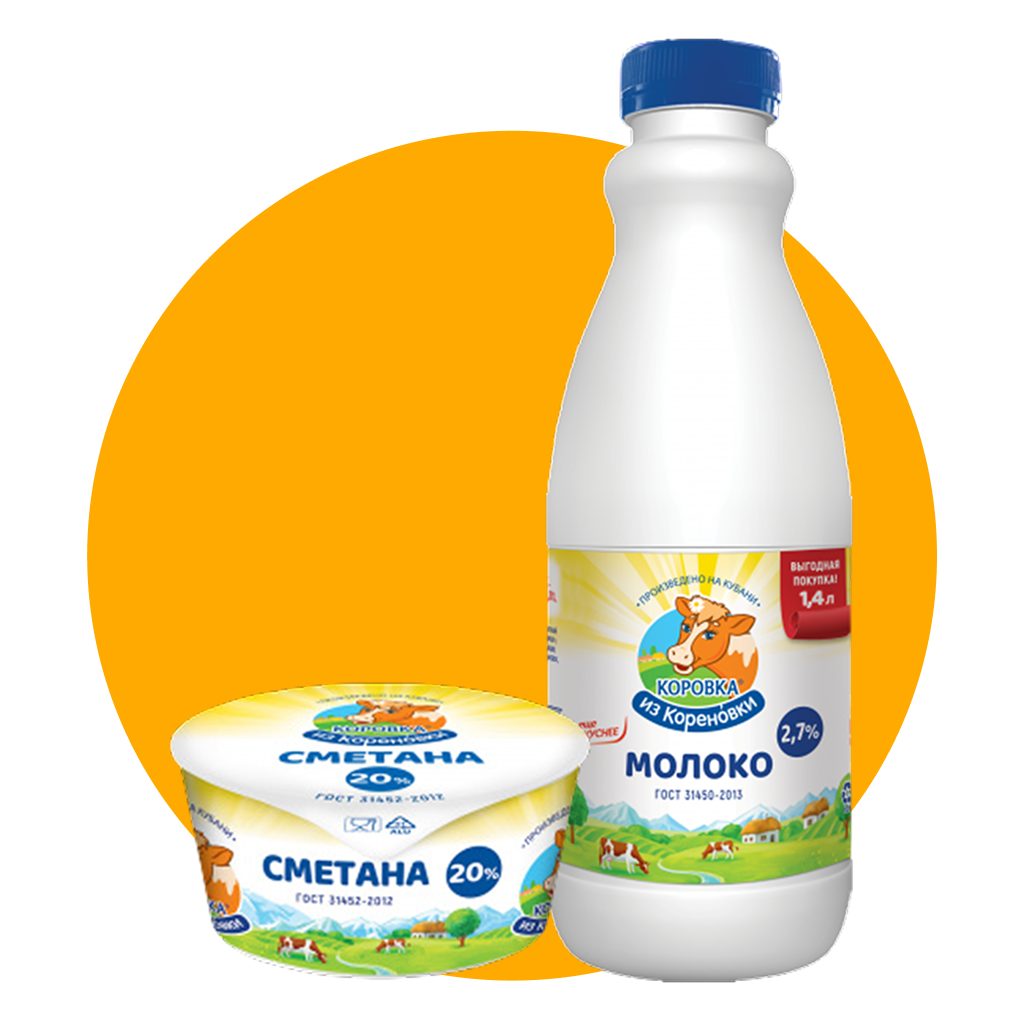 Молочные продукты