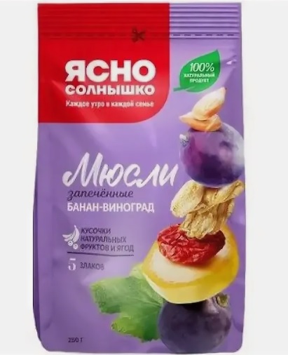 Мюсли запеченные Банан-Виноград, 250г, пакет, Ясно Солнышко (6шт)