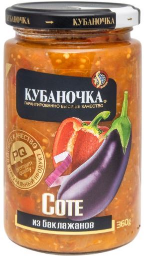 Соте из баклажанов, 360г, ст/б, Кубаночка (12шт)