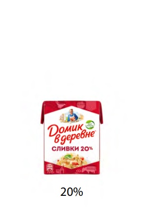 Сливки стерилиз. 20% (СГ 125), 200г, тетра скуэр, Домик в Деревне (18шт)