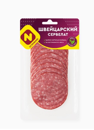 Нарезка Сервелат Швейцарский в/к с/н, 100г, в/у, Останкино (10шт)