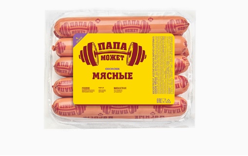 Сосиски Мясные, 400г, в/у, Папа Может (8шт)