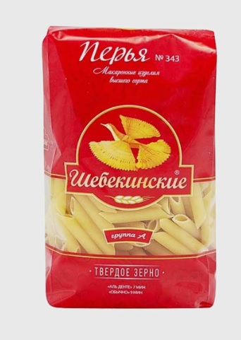 Перья №343, 450г, пакет, Шебекинские (20шт)