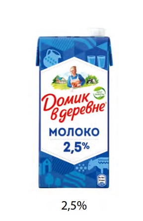 Молоко питьев. ультрапаст. 2,5%, 950г, тетра слим, Домик в Деревне (12шт)