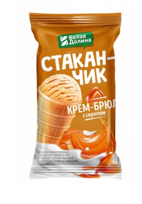 Мороженое с змж со вкусом Крем брюле с сиропом, стакан, 8%, 70г, п/п, Белая Долина (32шт)
