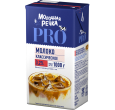 Молоко ультрапаст. 3,2%, 973мл, ТБА, Молочная Речка (12шт)