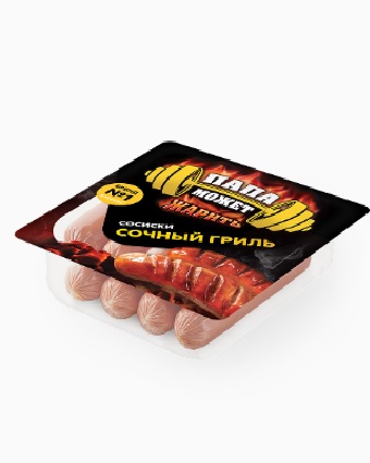 Сосиски Сочный Гриль, 410г, мгс, Папа Может (8шт)