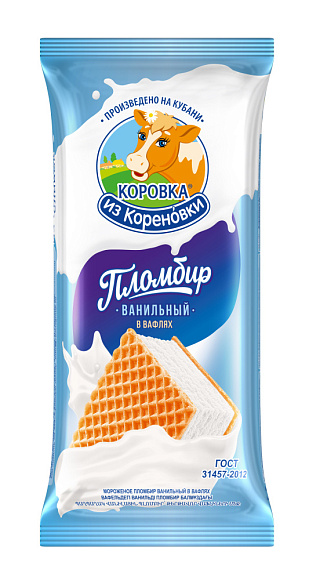 Мороженое пломбир ванильн. 15,0%, в вафлях, 80 г флоупак, КизК