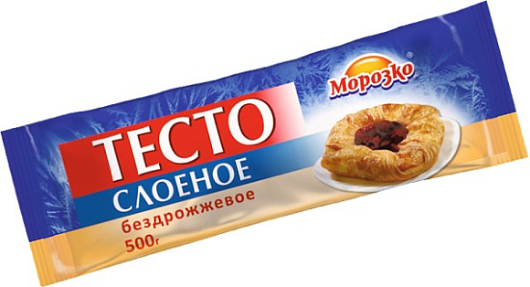 Тесто слоеное бездрожжевое, 500г, пленка, Морозко (12шт)