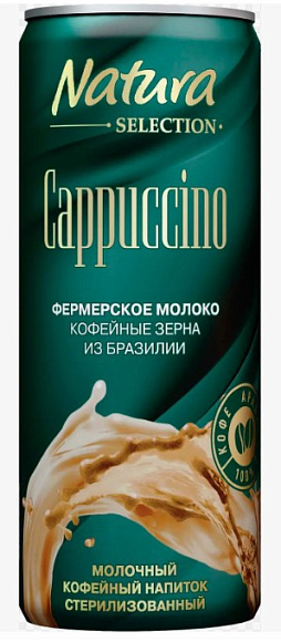 Молочный кофейный напиток стерил. CAPPUCCINO, 220мл, ж/б, NATURA SELECTION (12шт)