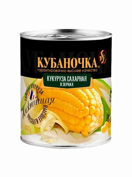 Кукуруза сахарная в зернах, 400г, ж/б, Кубаночка (12шт)
