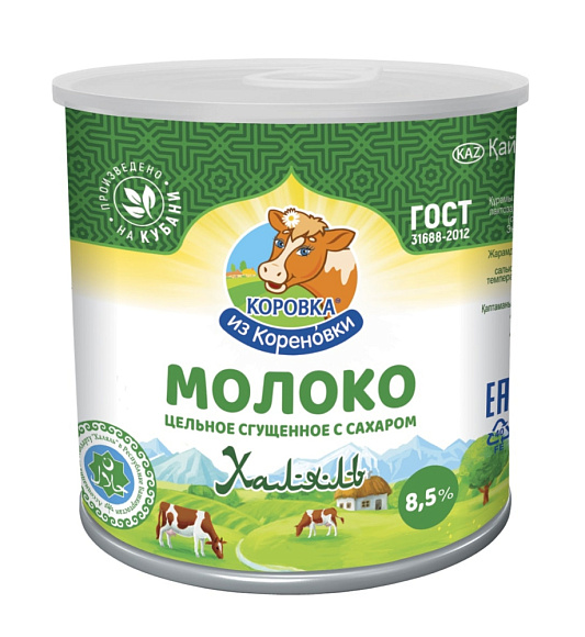Молоко цельн. сгущ. с сах. 8,5%, 360 г 7Е+, КизК Халяль