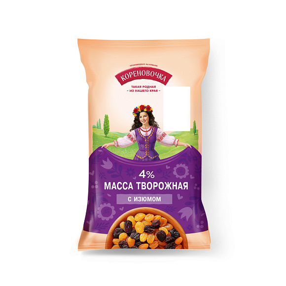 Масса творожн. с сах. С ИЗЮМОМ 4,0%, 180 г флоупак, Кореновочка