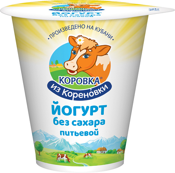 Йогурт 2,5%, без сахара, 300 г стакан ПМ, КизК