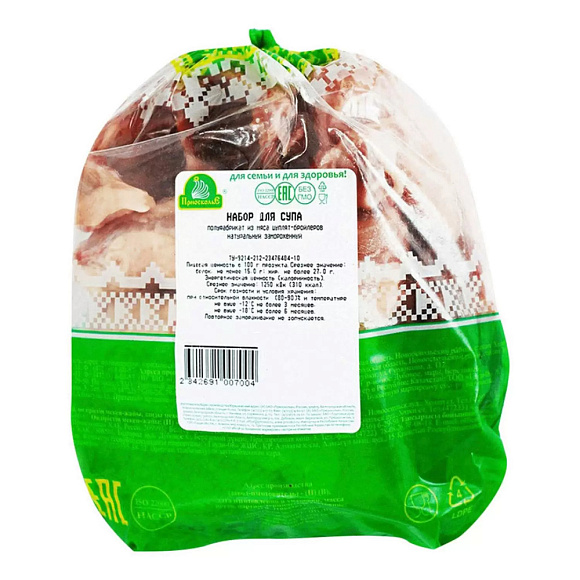 Набор для супа из мяса ЦБ, вес, фирм. пакет, Приосколье (12кг)
