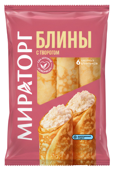Блины с Творогом, 360г, флоупак, Мираторг (10шт)