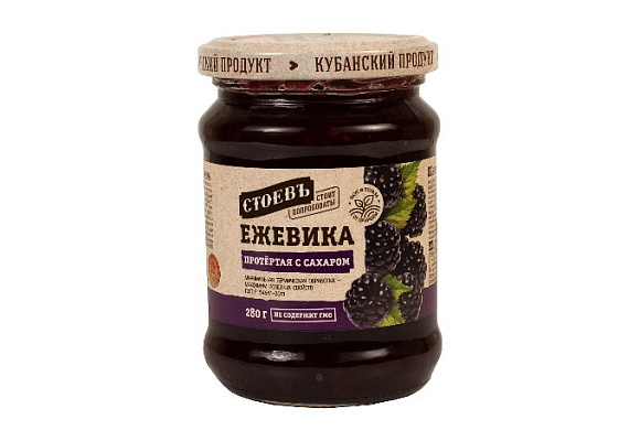 Ежевика протертая с сахаром, 280г, ст. банка (евро), Стоевъ (12шт)