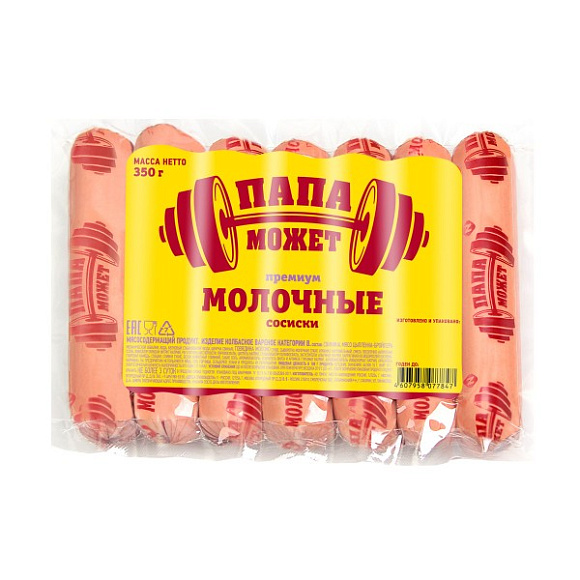 Сосиски Молочные Премиум, 350г, в/у, Папа Может (8шт)