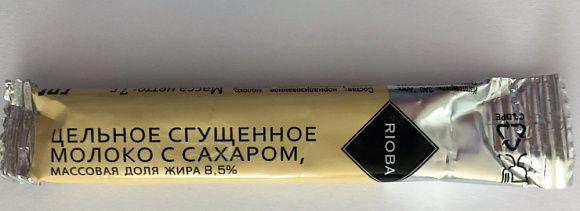 Молоко цельн. сгущ. с сах. 8,5%, 7 г стик, RIOBA
