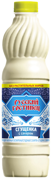 Продукт молочн. сгущ. с сах. обезжиренн., 1 кг бут. ПЭТ, Русский Гостинец