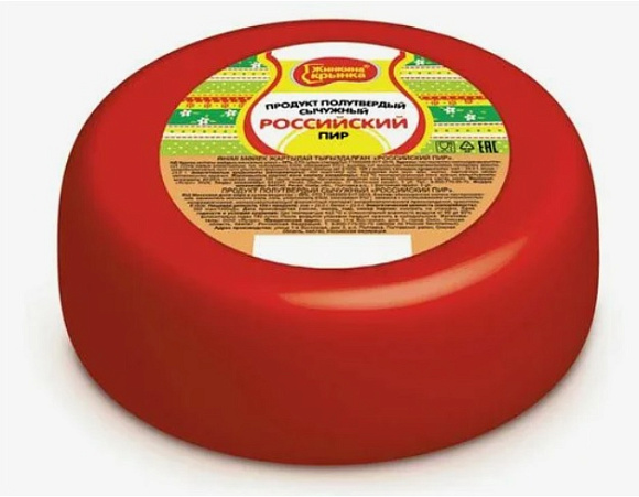 Сыр Российский ПИР сычужный продукт, вес, круг, Жинкина крынка (4*3,5кг)