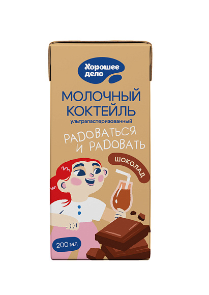 Коктейль молочн. ультрапаст. со вкус. Шоколад 2%, 200мл, MID, Хорошее Дело (28шт)